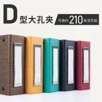 Simple creative business office supplies A6 leather folder Taiwan loose-leaf shell stainless steel metal ring 50K two-hole loose-leaf paper 2-hole storage customer data file folder