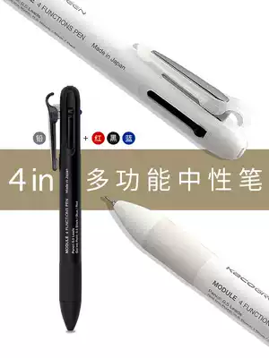 4IN1 hand account book special pen KACO retro happy write MODULE red and blue black 3 color automatic pencil four-in-one press type water pen large pen holder press Press press multi-color pen gel pen