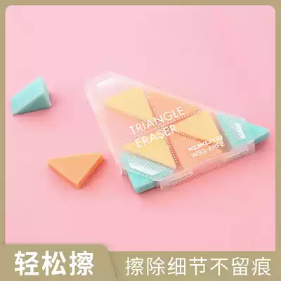 Clean, no marks, no debris, press the pencil, thin eraser, KOKUYO, Japan, creative stationery, light color cookie, simple jelly rubber horn, no dead angle, fine pencil brush