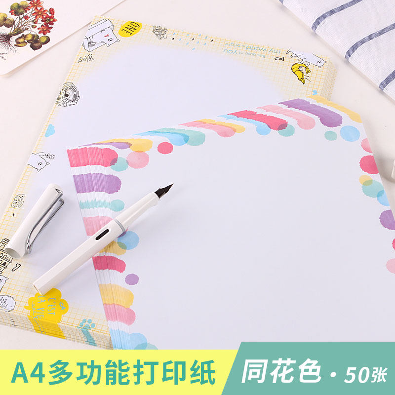 School Kindergarten Office Supplies Taiwan 80 gr thick Photocopy Paper A4 Paper Pattern Photocopy Paper Art Fan Little Fresh Cute Cartoon Letter Paper Letters Color Floral Side Pattern Photocopy Paper