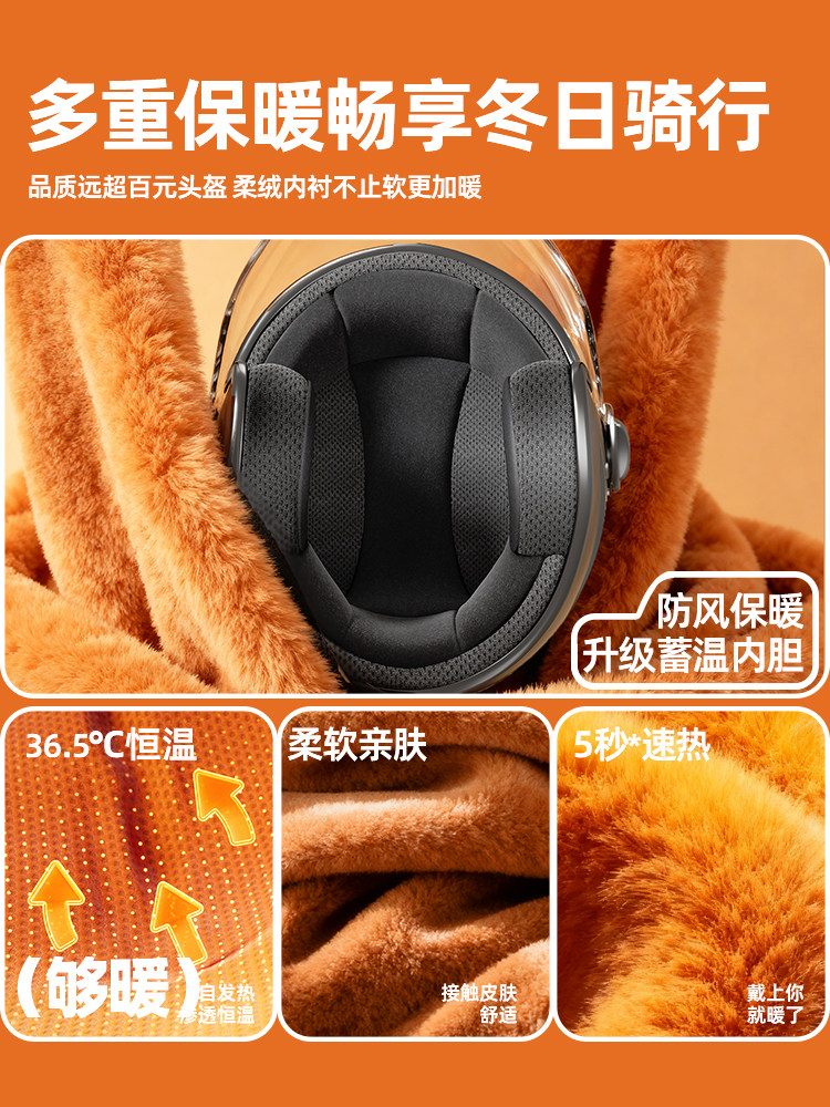 3C Certified Electric Motorcycle Helmet, Winter Warm, for Women and Men, 2025 New Model, Safety Helmet, Women's Winter Full-Face Helmet