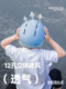 ຫມວກກັນກະທົບເດັກນ້ອຍ Xunting breathable electric car boys summer 1 to 3 years old 6 children cute baby girl safety helmet