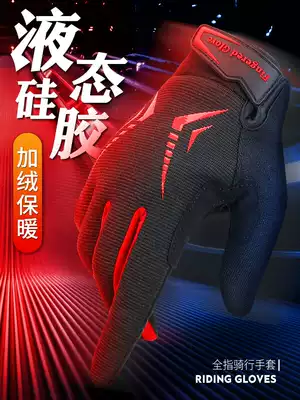 Winter riding gloves, men's bicycles, mountain bikes, waterproof and cold locomotives, bicycles, warm bikes, windproof