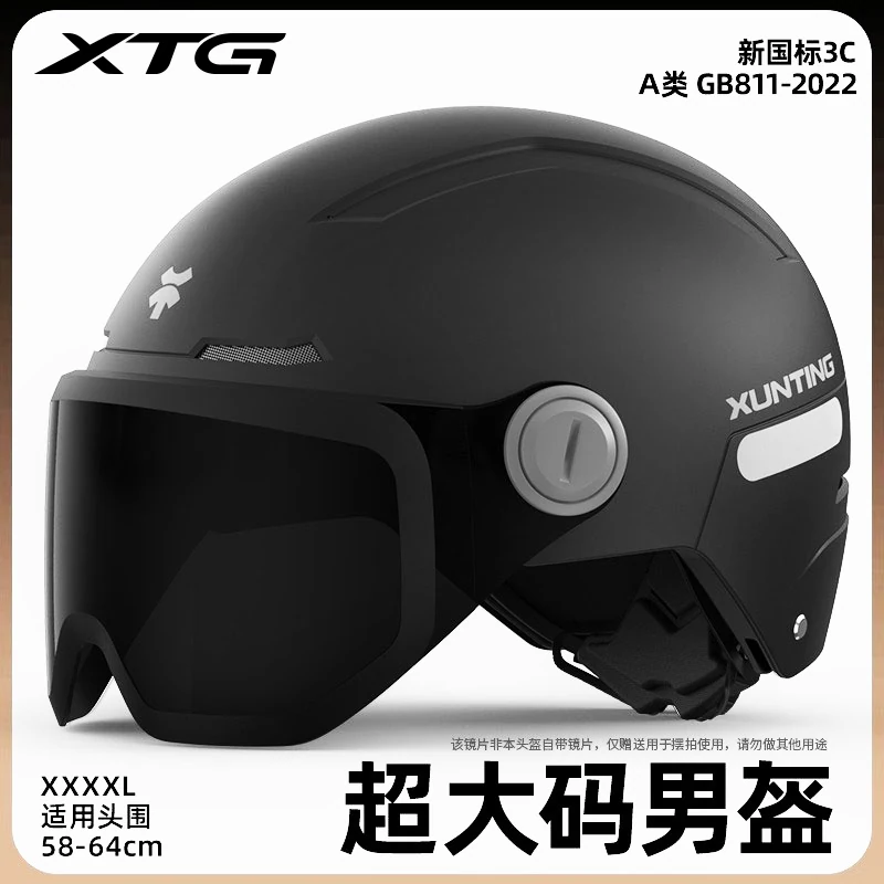 Men's electric big keep warm universal half helmet, plus size