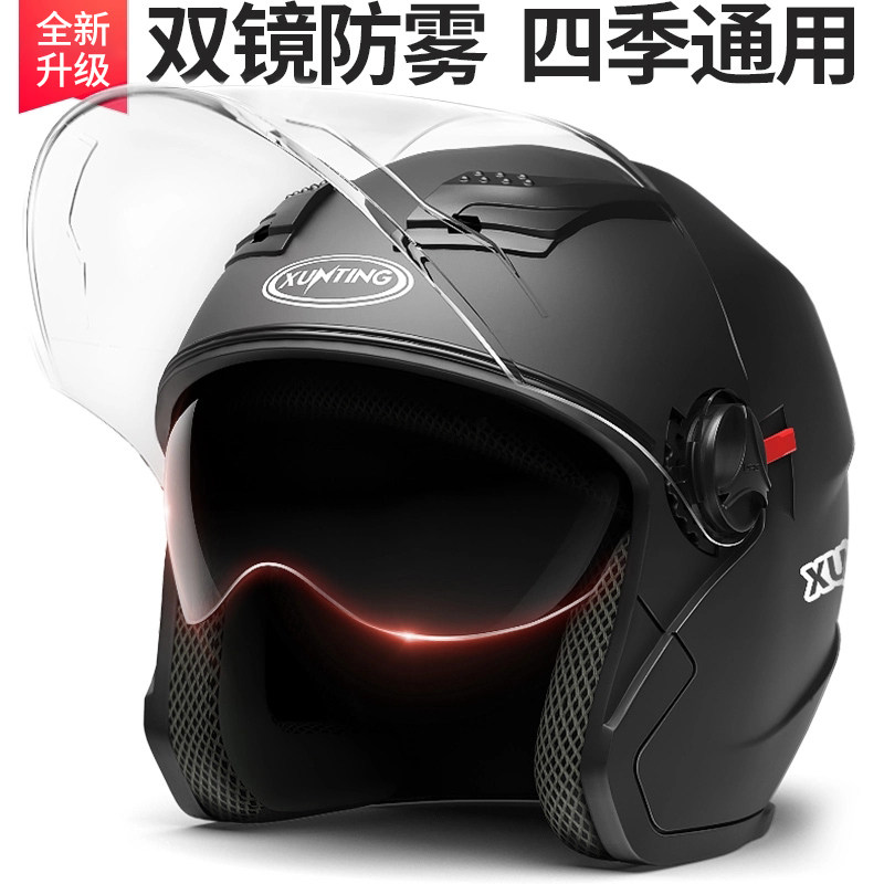 Electric car helmet men and women's four seasons universal safety helmet battery car Winter half helmet winter warm full helmet Gray