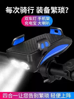 Bicycle light front light charging strong light flashlight night riding mountain bike mobile phone rack bicycle accessories riding equipment