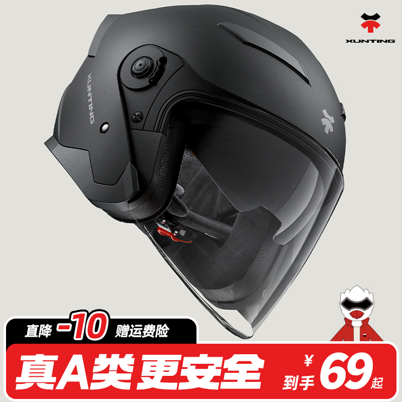 Motorcycle A new national standard 3C certified helmet male winter warm full armor all-season universal safety helmet electric car-Taobao