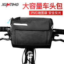 Mountain bike front hanging bag bicycle bag front bag folding single front bag mobile phone front bag riding equipment accessories