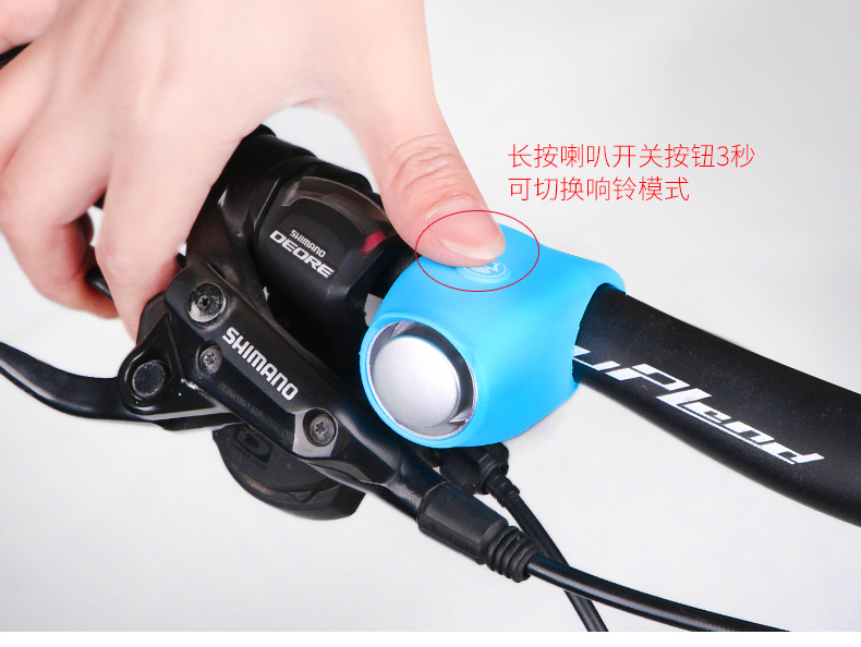 Xe đạp điện sừng xe đạp leo núi chuông cân bằng xe điện tử sừng siêu âm xe chuông thiết bị phụ kiện xe đạp - Smart Scooter xe thăng bằng thông minh