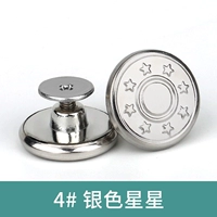 4#Серебряные звезды