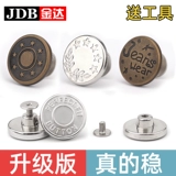 Джинсы, регулируемые штаны, металлический аксессуар