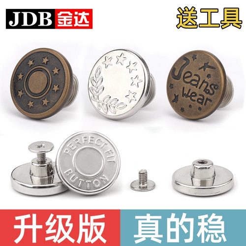 Джинсы, регулируемые штаны, металлический аксессуар