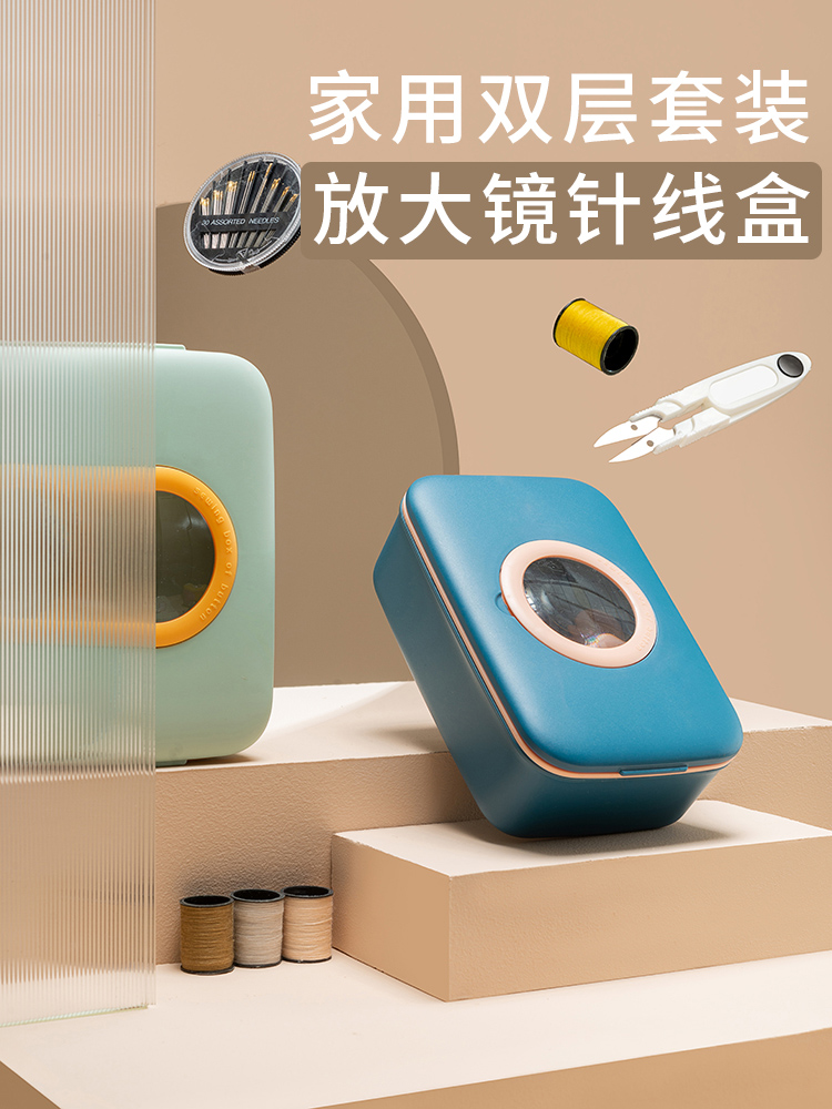 Needlework box Household practical sewing tools Large capacity portable multi-functional high-grade dormitory needlework set Needlework bag