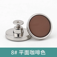 8#Самолетный кофе коричневый