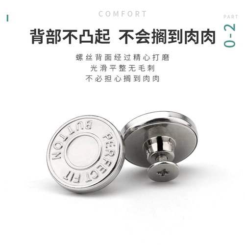 Джинсы, регулируемые штаны, металлический аксессуар