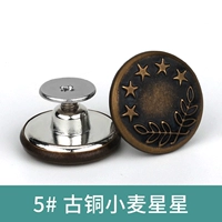 5#медная звезда пшеницы