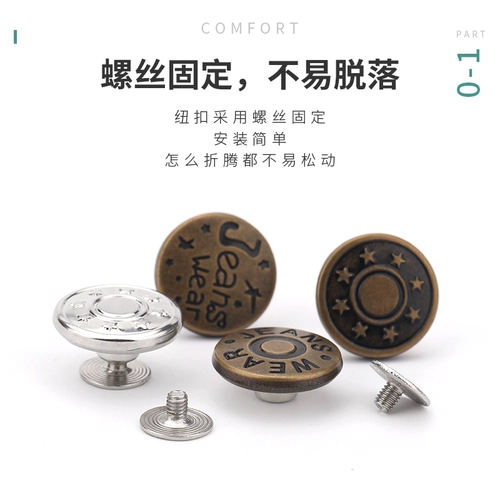 Джинсы, регулируемые штаны, металлический аксессуар