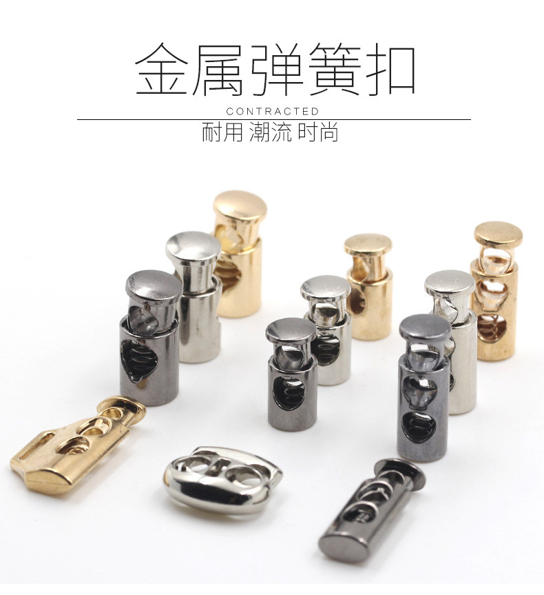 金属弹簧扣_精品锌合金松紧绳猪鼻扣 金属双孔弹簧扣 五金 厂家批发 - 阿里巴巴