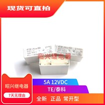 New PCJ-112D3M-WG New PCJ-112D3MH-WG Imported Tyco relay 12V