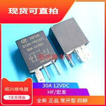 HFV6 012H-TR Mazda Anke Sera Jiangling Emperor Hao car lamp fan air conditioning relay 12VDC