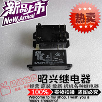 Special promotion T92P7D32-24 brand new imported T92P7D32-24 Tyco 24VDC 30A Relay