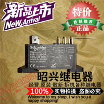Special promotion 92S11D22D-24 import 92S11D22D-24VDC Schneider 30A relay