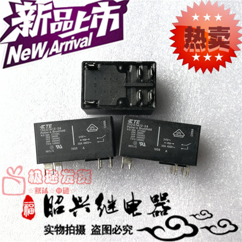 New T92S7A12-24 imported 24VAC 30A Tyco T92S7A12-24 two sets of normally open relays