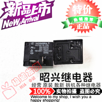 HF2160-1A-12D macro-hair power relay HF2160-1A-12DE spot unpicking machine