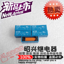 Special promotion OMR-C-109H New import OMR-C-109H TE Tyco 9V reed relay
