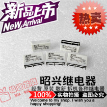 New spot PCN-124D3MHZ Tyco TE Relay 24V 3A 4 Pot Normally Open 24VDC