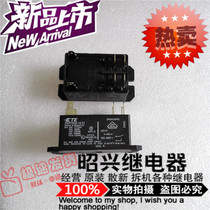 Special promotion T92P7D42-12-01 Brand new imported T92P7D42-12-01 Tyco 30A relay