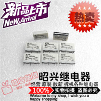 Special promotion PCN-109D3MHZ brand new imported PCN-109D3MHZ Tyco 9VDC 3A relay