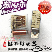 Disassembly HOZ-462-1334 DC24V Henx imported H0Z safety relay 10A