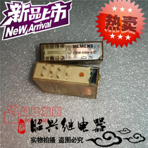 Disassembly V23049-B1006-A331 imported Siemens 6A 250VAC safety relay 21VDC