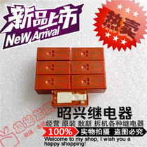 RT184024 Brand new RT184024-24VDC imported Tyco 10A relay