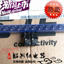 Original brand new V23086-C1002-A403 imported TE Tyco C1002-A403 car relay 12V