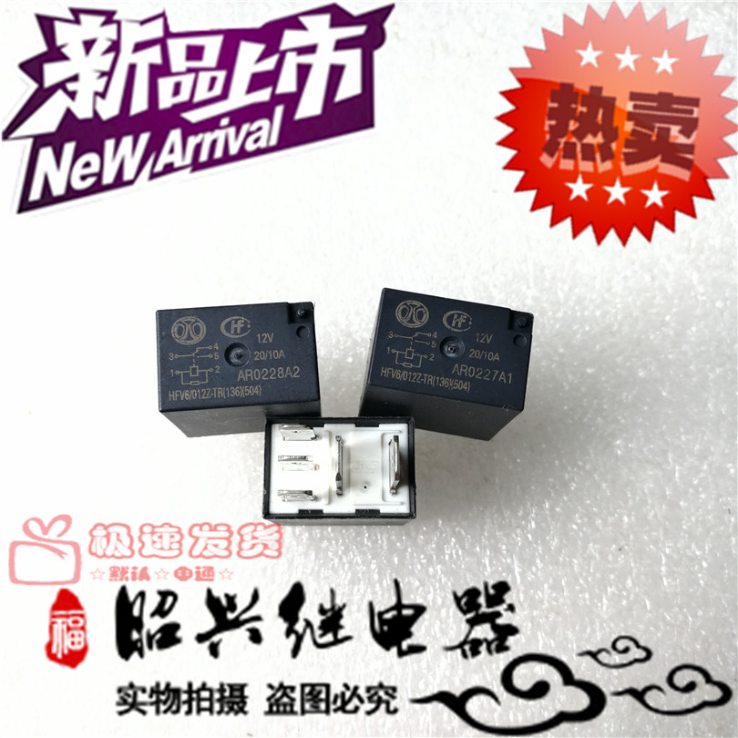 HFV6 HFV6 012Z-TR 012ZS-TR 012ZS-TR hair 20A 12VDC car relay 5 feet 12V