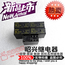 Special promotion 793-P-1C disassembly 793-P-1C-12VDC Soontrue 16A power relay