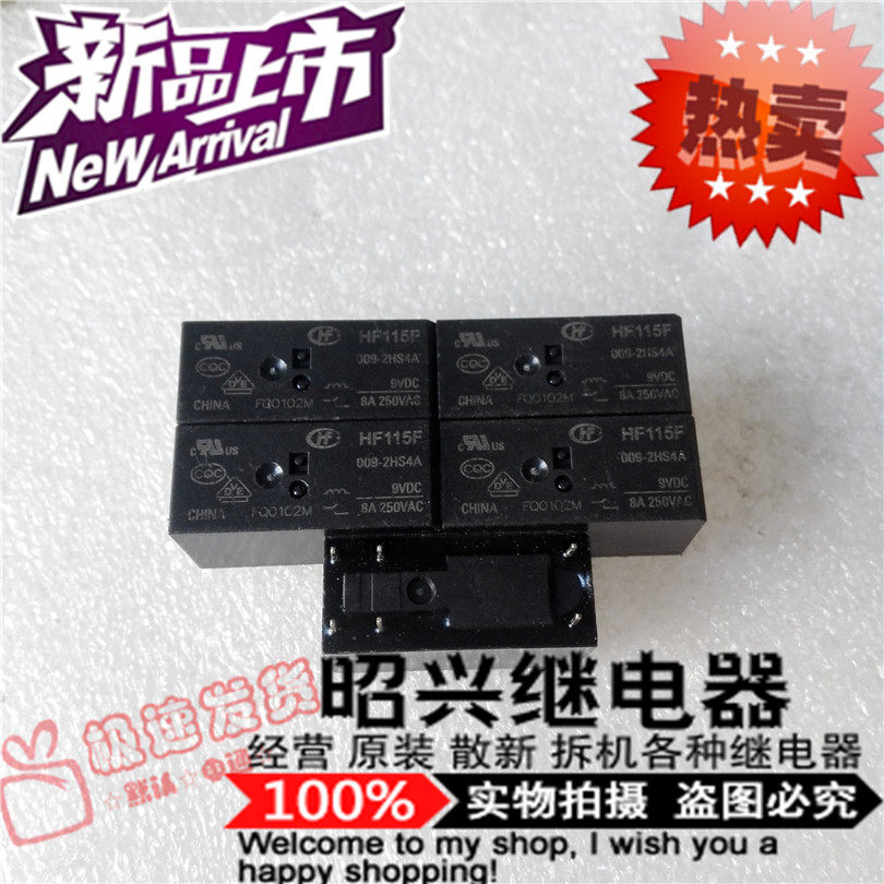 HF115F 009-2HS4A New Hongfa 8A two normally open 009-2HS4A relay 9VDC