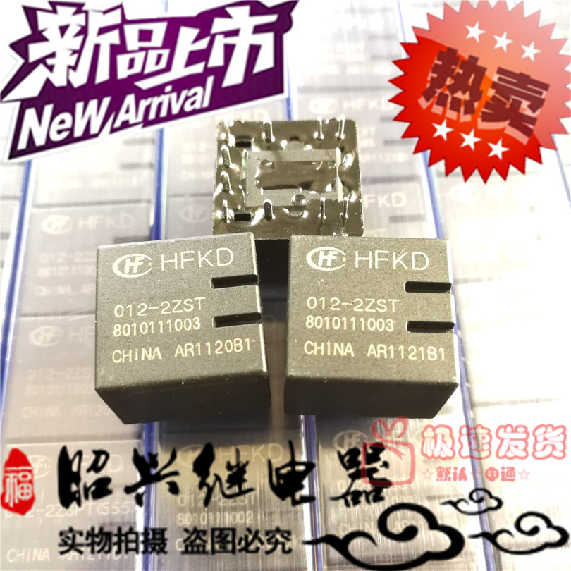 HFKD 012-2ZST Hongfa Automotive relay JQC-16F 012-2ZST(555) 25A 40VDC