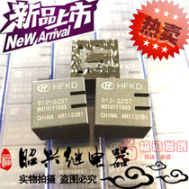 HFKD 012-2ZST Hongfa Automotive relay JQC-16F 012-2ZST(555) 25A 40VDC