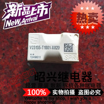 V23135-T1001-X020 Brand new imported T1001-X020 Tyco Automotive Relay