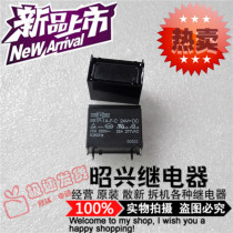Special promotion 891P-1A-F-C new original 891P-1A-F-C Matsugawa 24VDC 25A relay