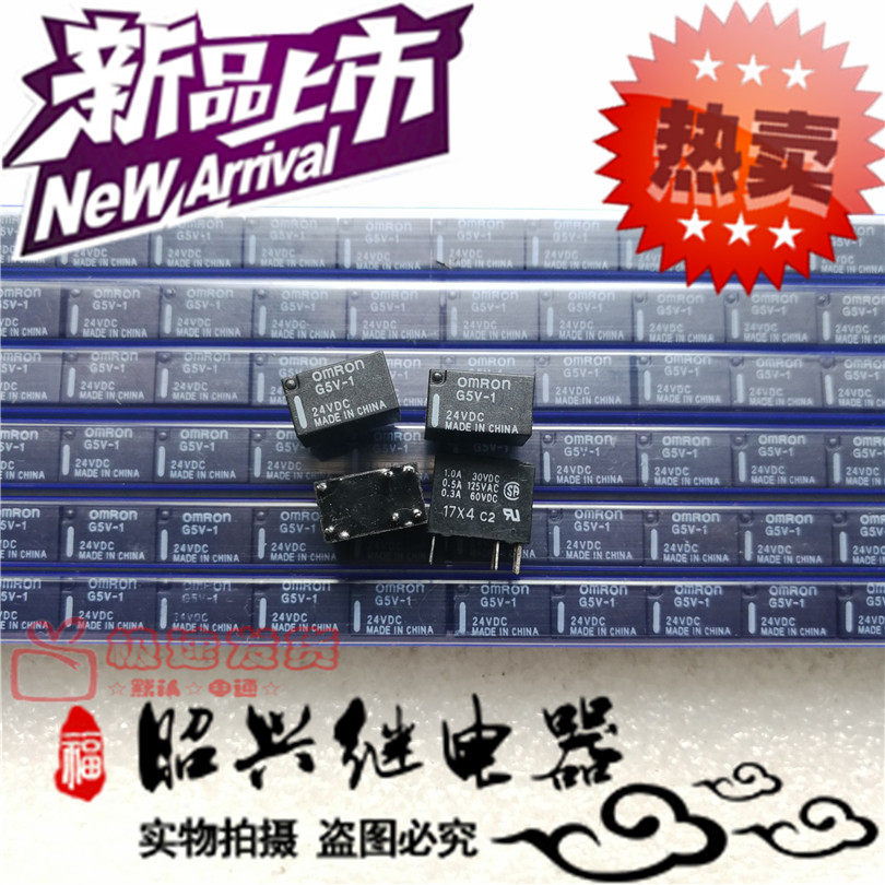 New G5V-1-24VDC signal relay 1A 24V Convert G5V1-24V