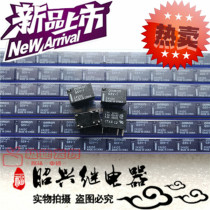 New G5V-1-24VDC signal relay 1A 24V a set of conversion G5V1-24V