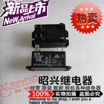 T92S7A22-24 new imported T92S7A22-24 Tyco 24VDC 30A relay
