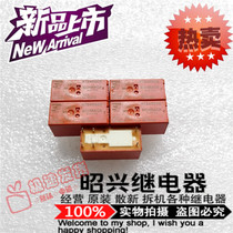 Special promotion RTE45005 brand new import 8A 250VAC Tyco RTE45005-5VDC relay