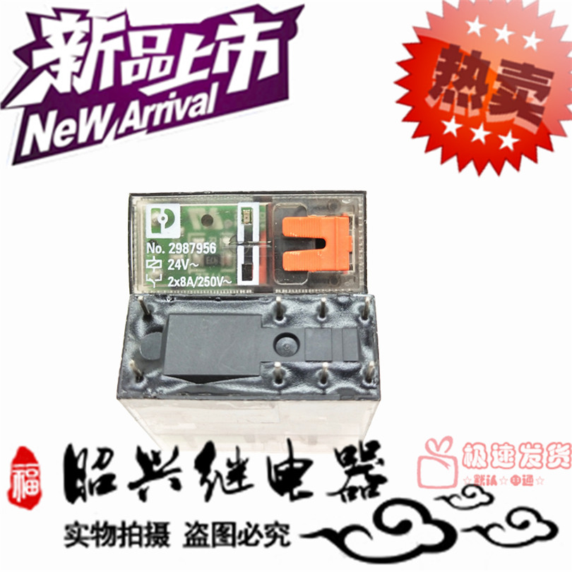 Brand new No 2987956 24VDC Phoenix 8A 250VAC two open two close 2987956 Relay