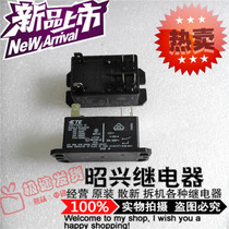 T92P7D22-12 new imported T92P7D22-12 Tyco 12VDC 30A relay