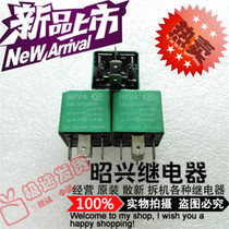 Special promotion HFV4 024-1Z1SG New HFV4 024-1Z1SG Hongfa relay 24VDC